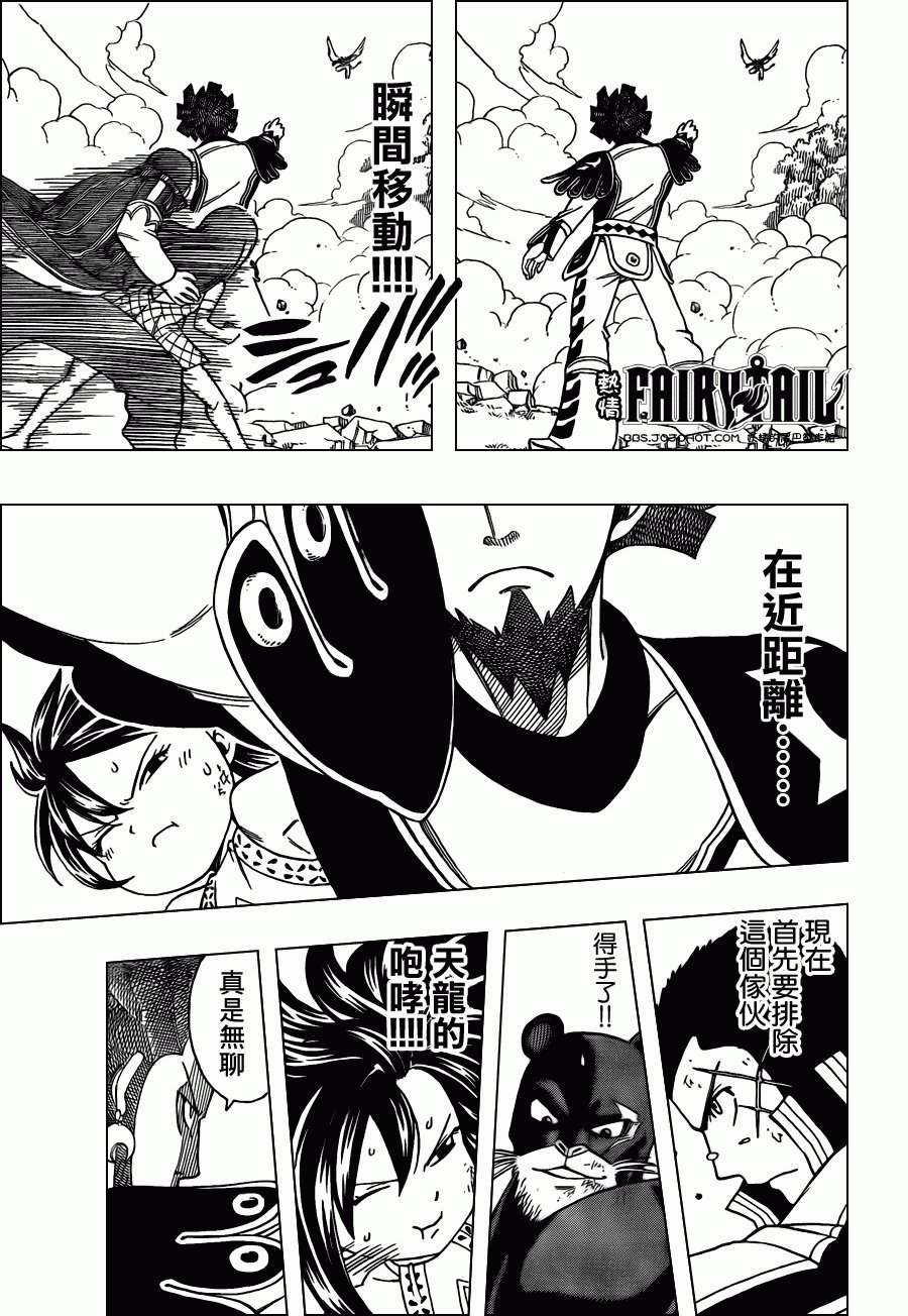 第214话