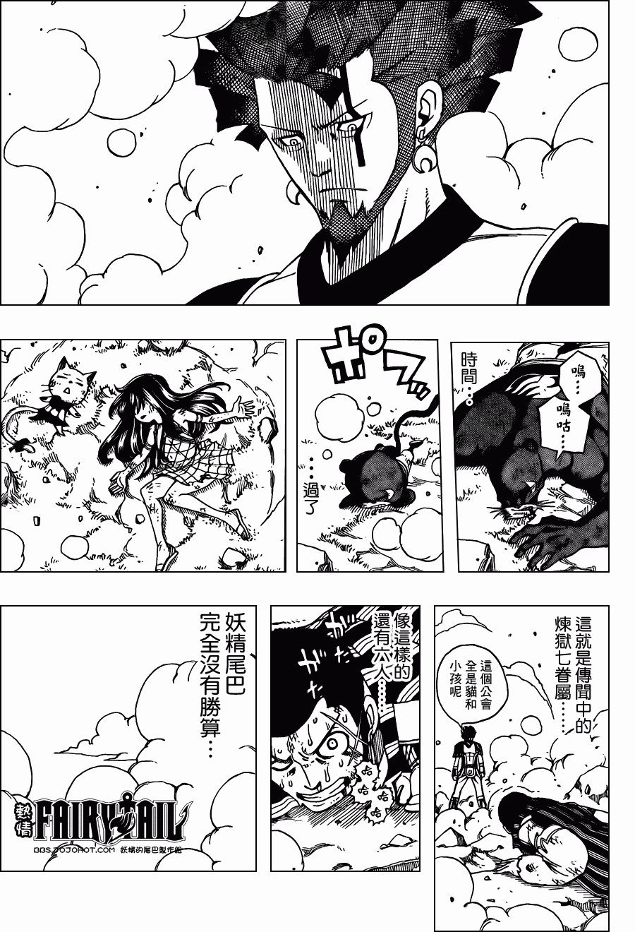 第214话