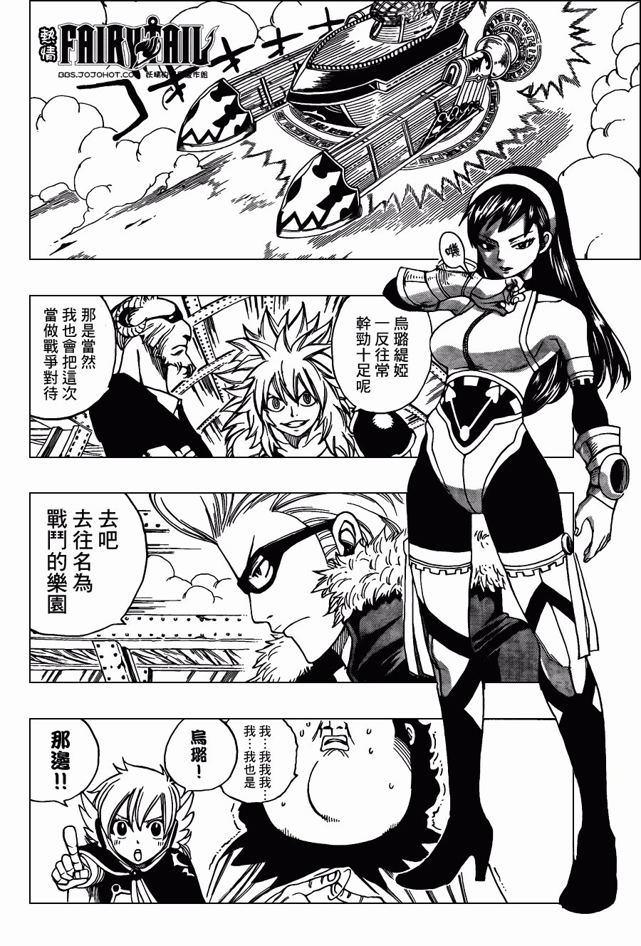 第214话