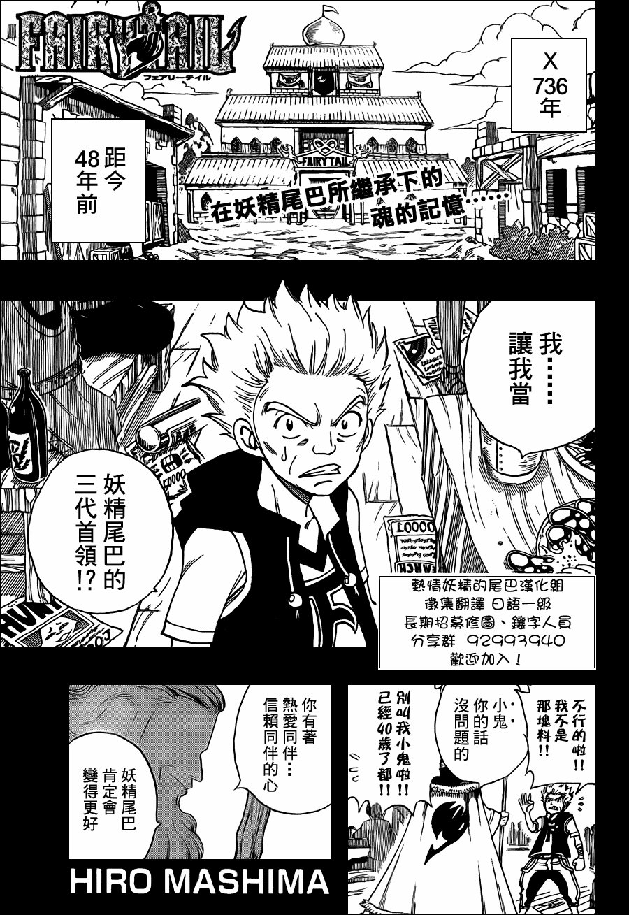 第215话
