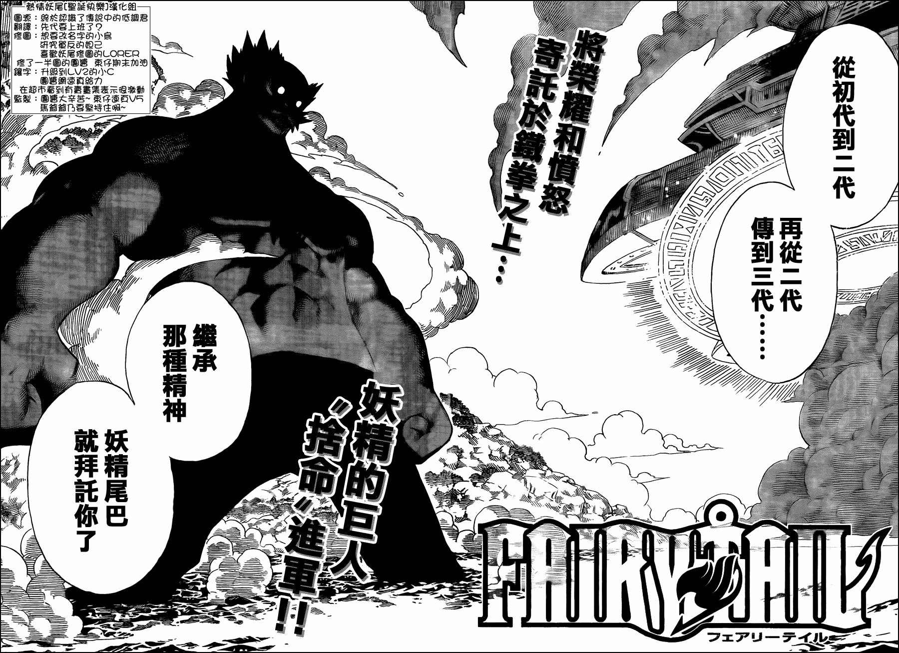 第215话