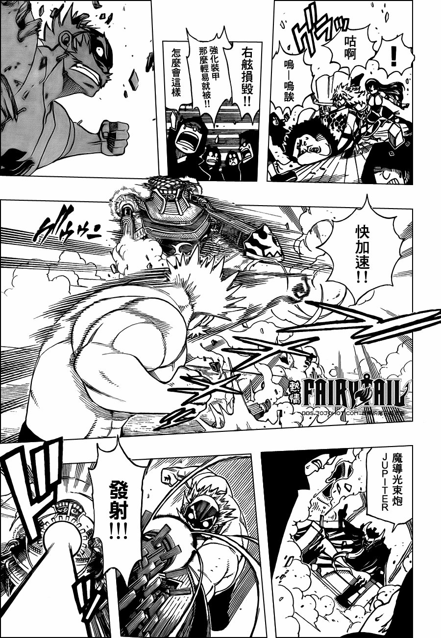 第215话