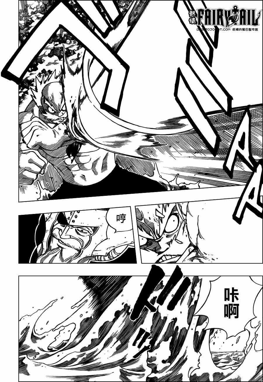 第215话