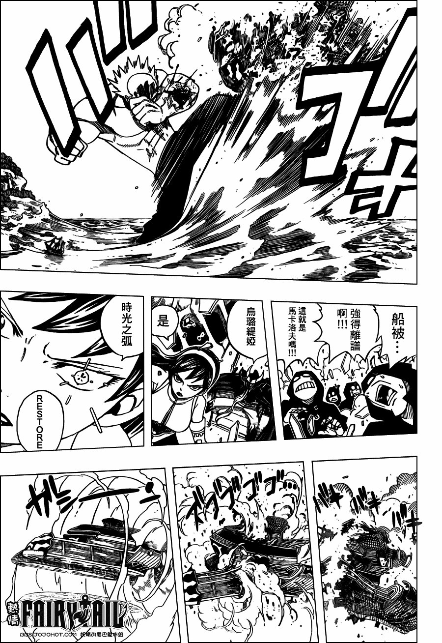 第215话