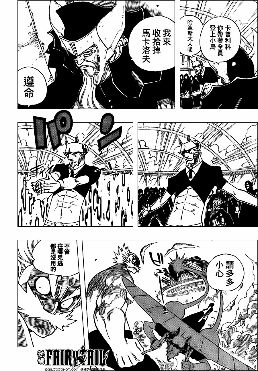 第215话