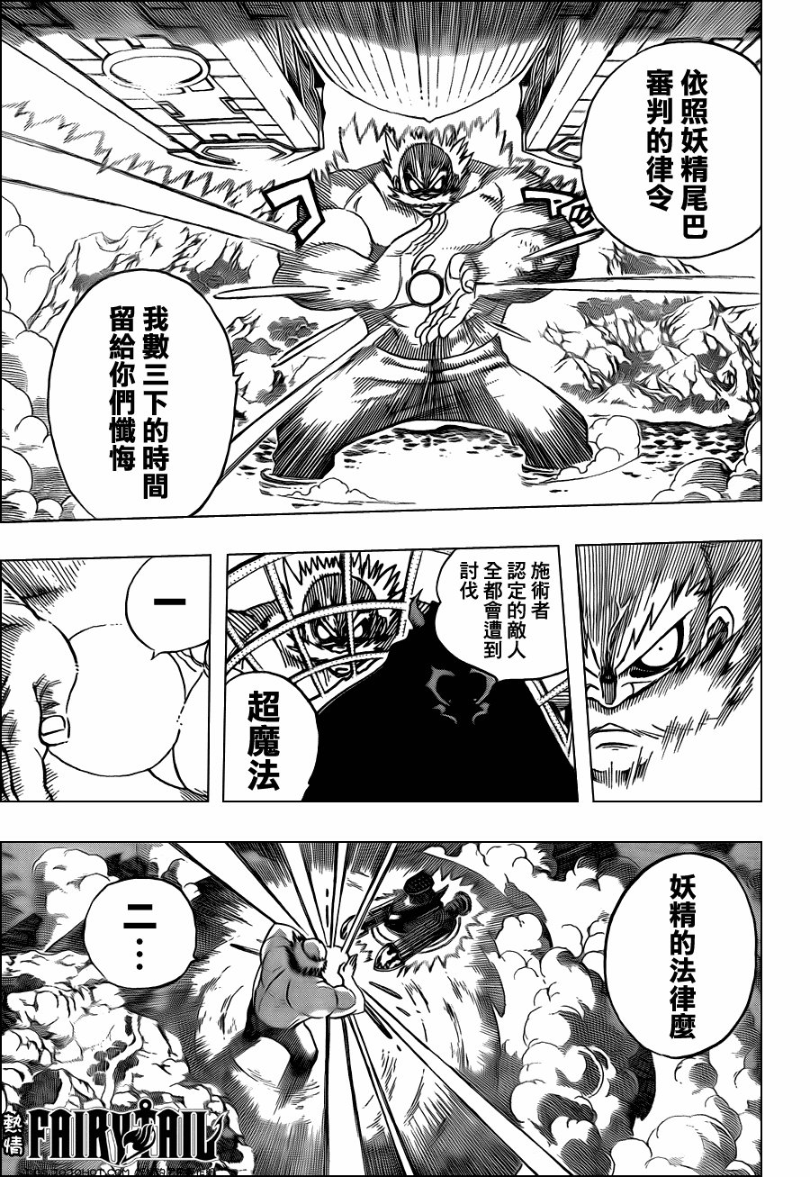 第215话