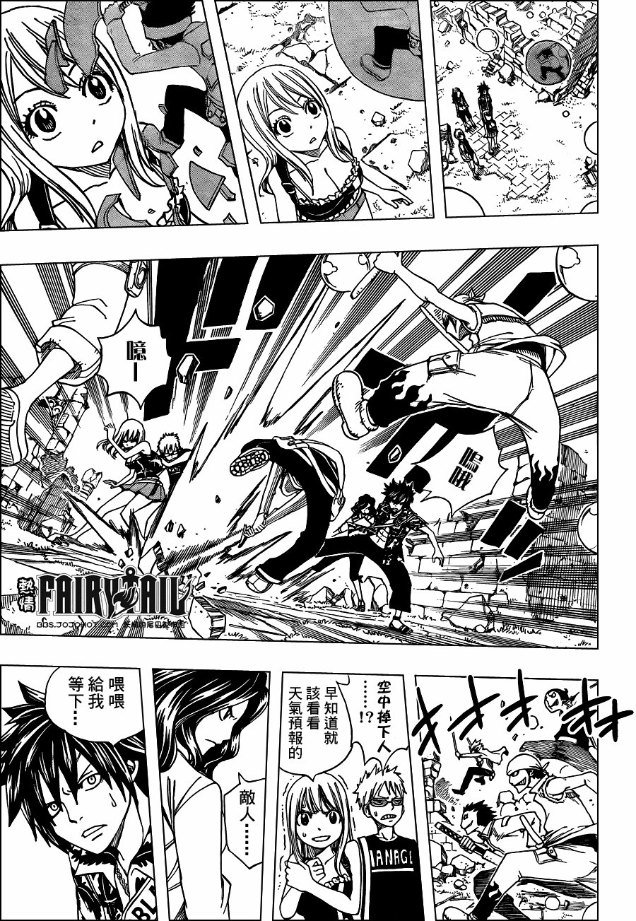第215话