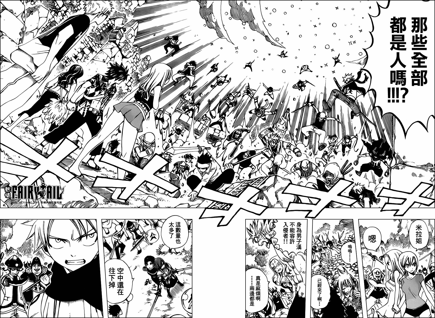第215话