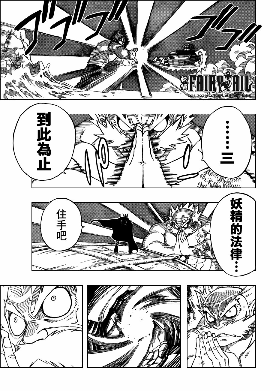 第215话