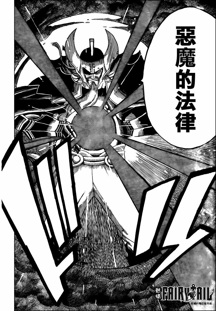 第215话
