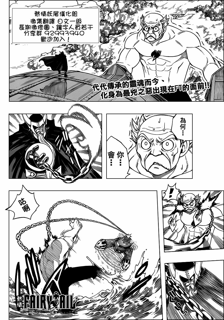 第216话