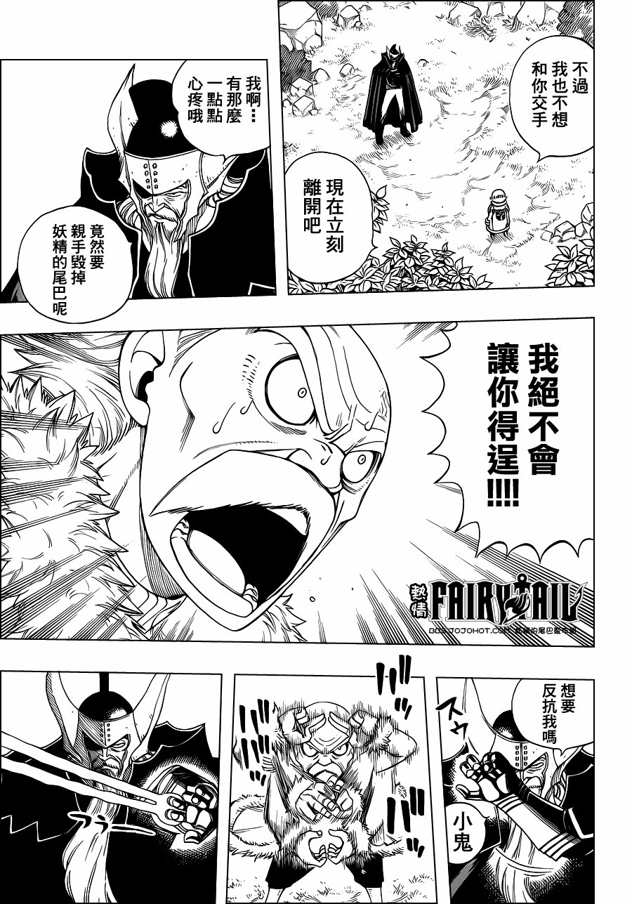 第216话