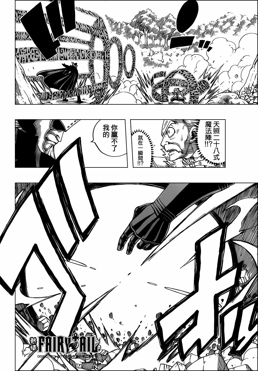 第216话