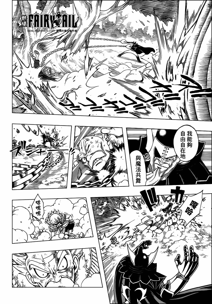 第216话