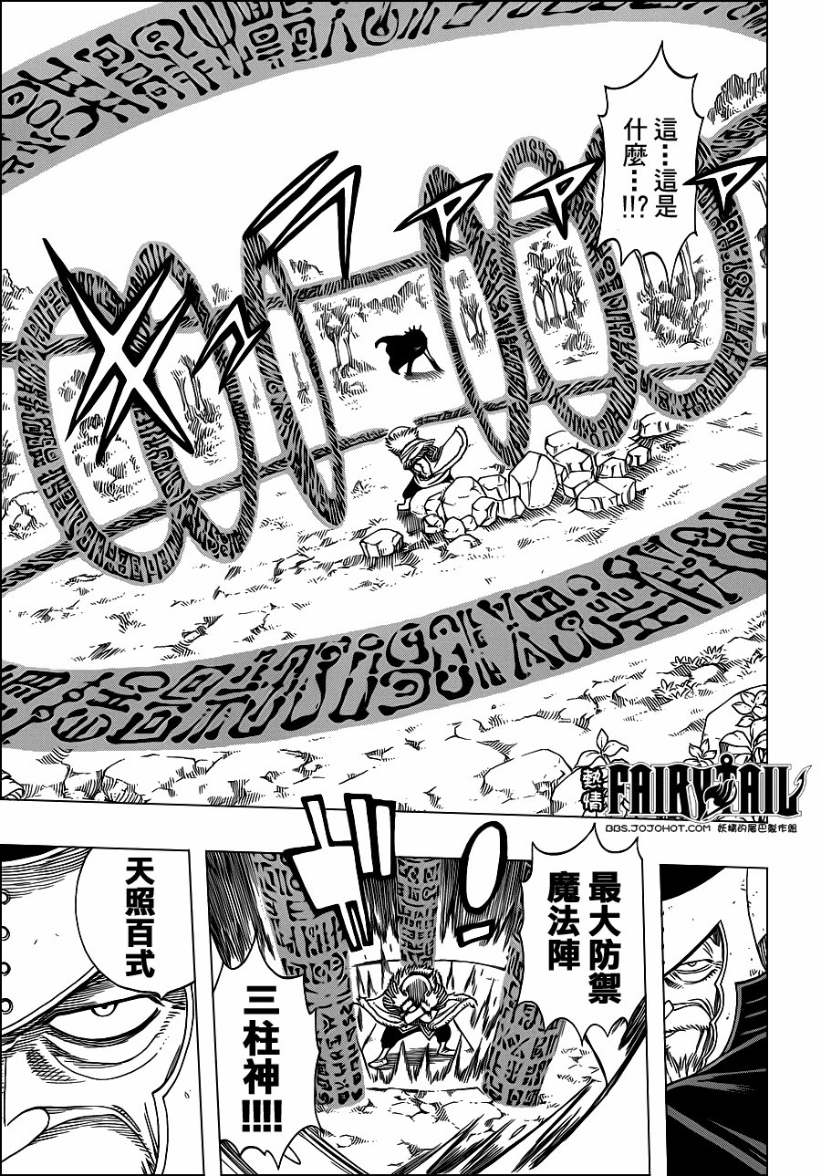 第216话