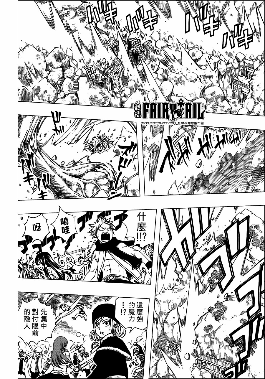 第216话