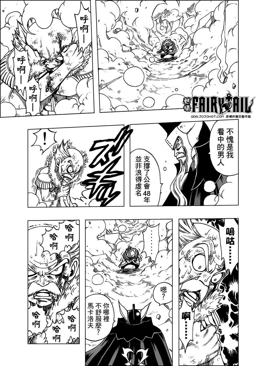 第216话
