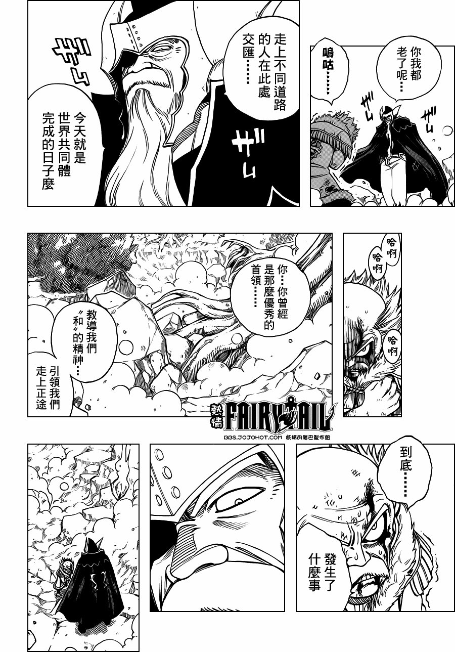 第216话
