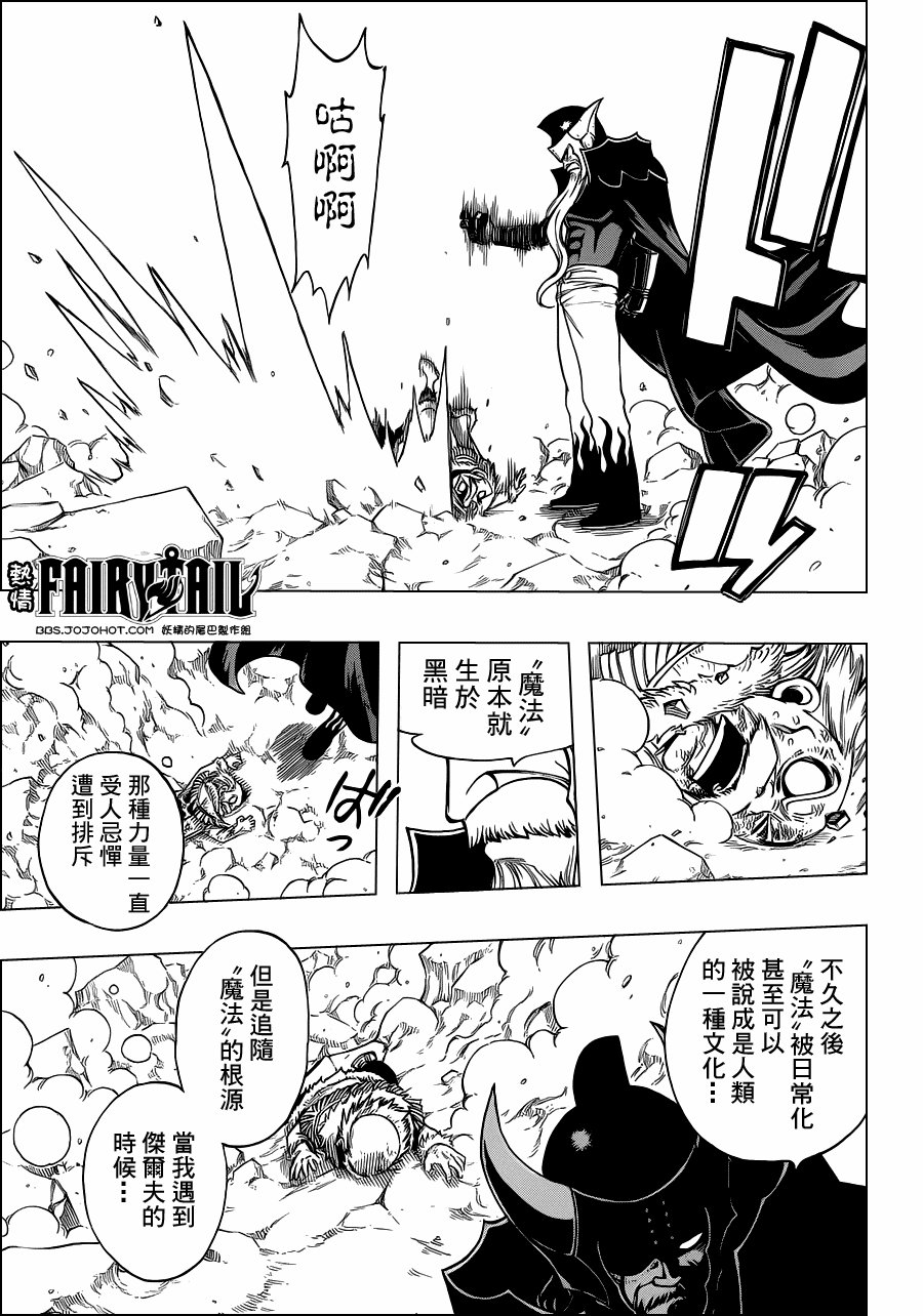 第216话