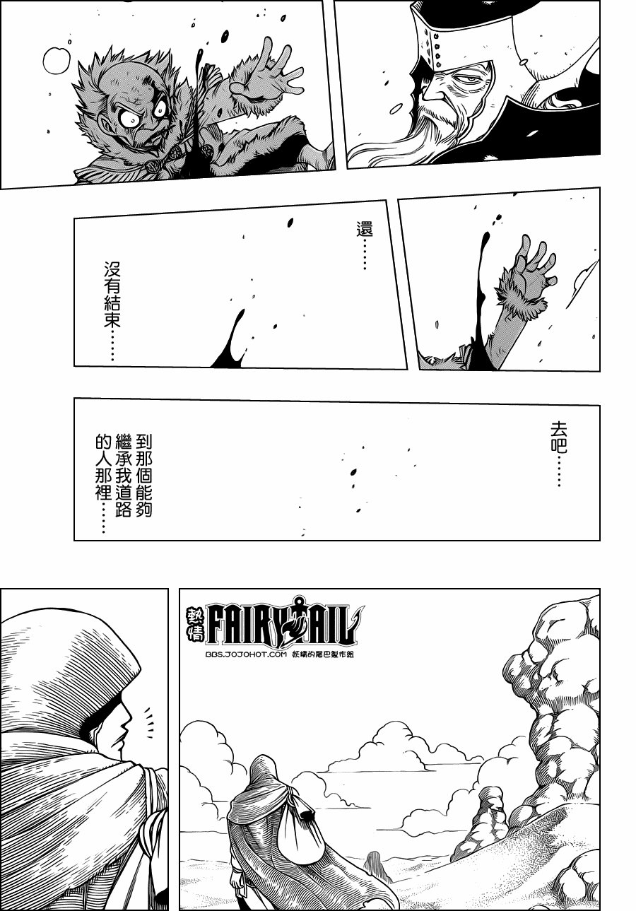 第216话