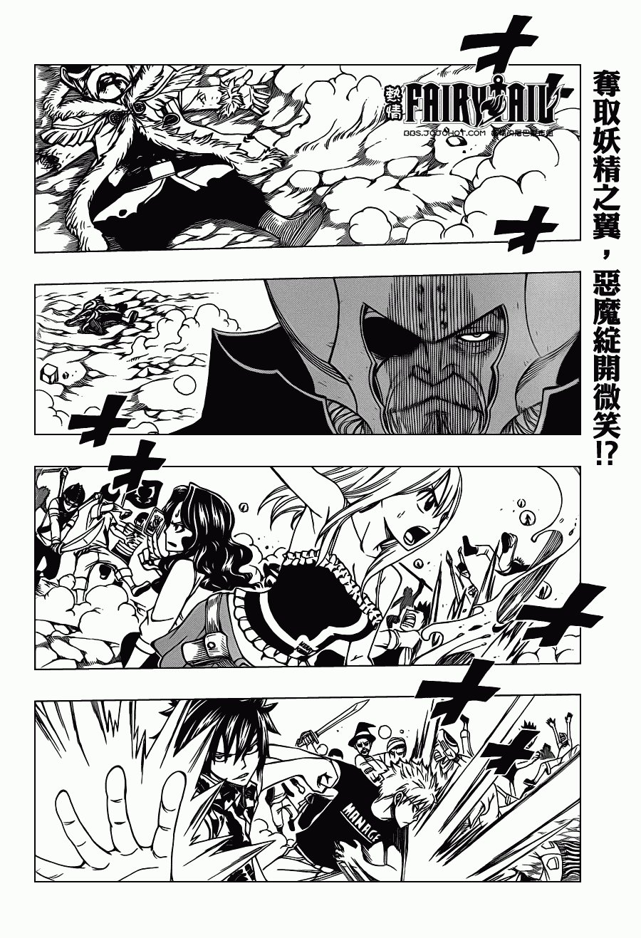 第217话