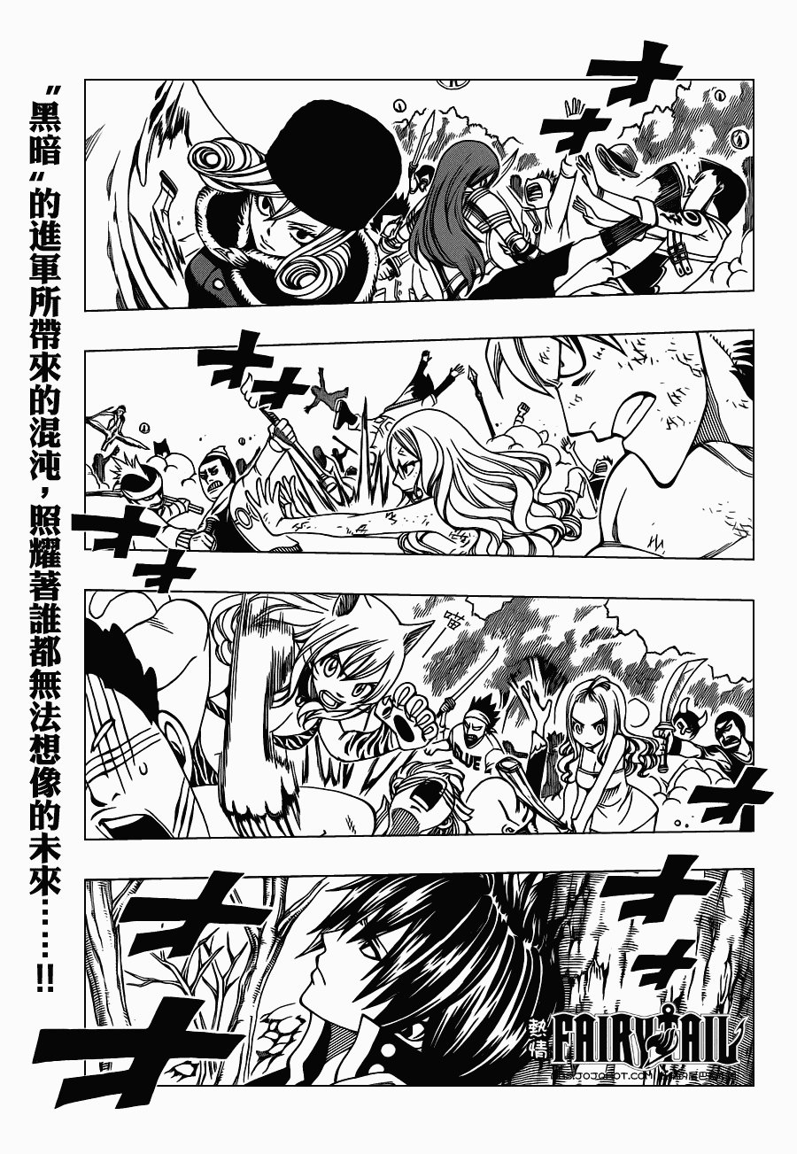 第217话