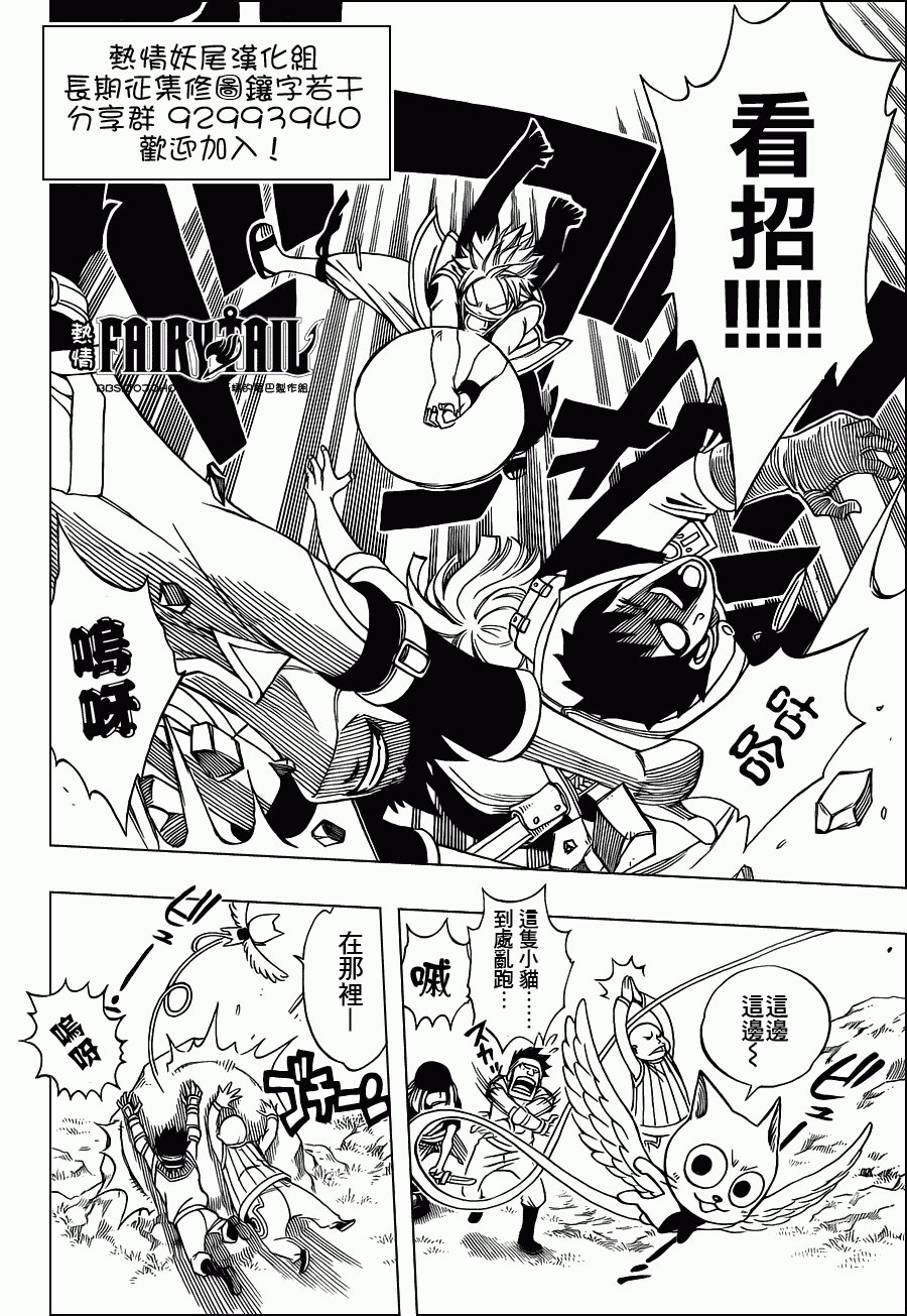 第217话