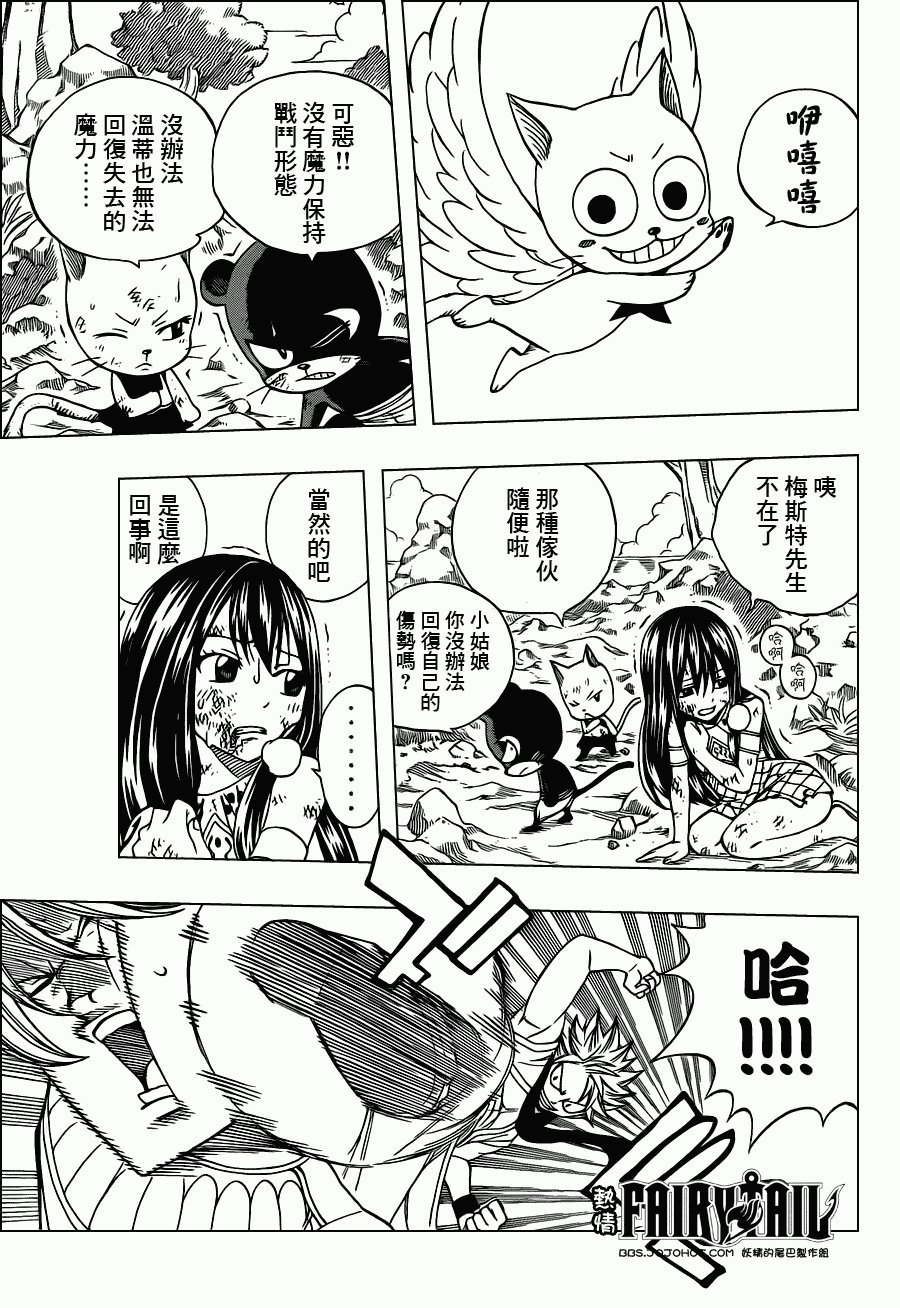 第217话