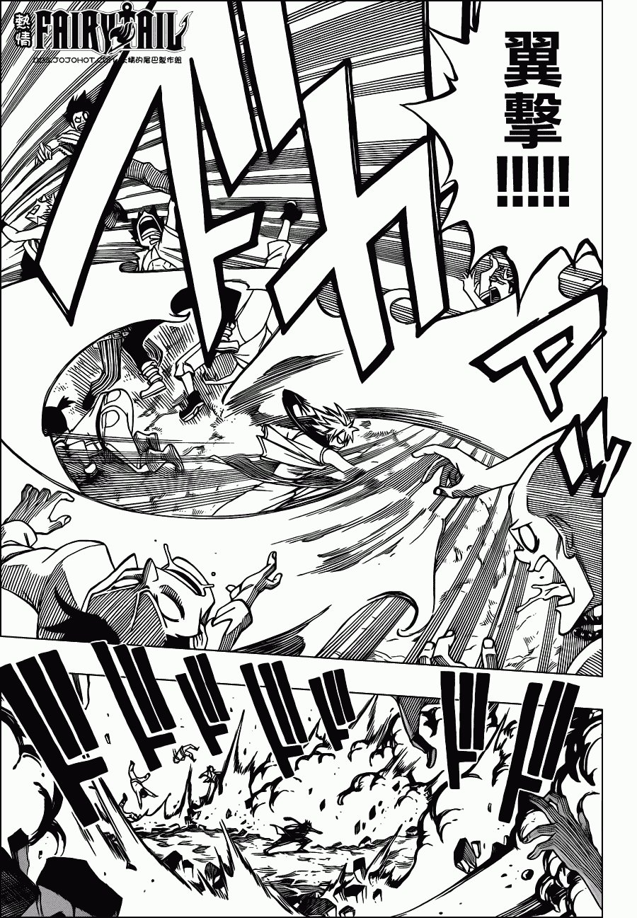 第217话
