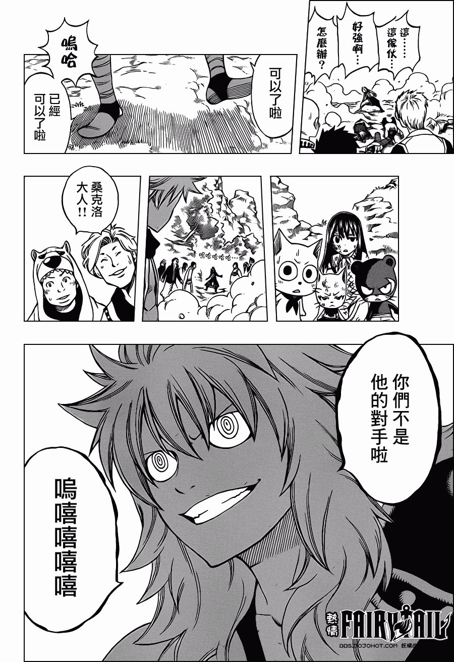 第217话