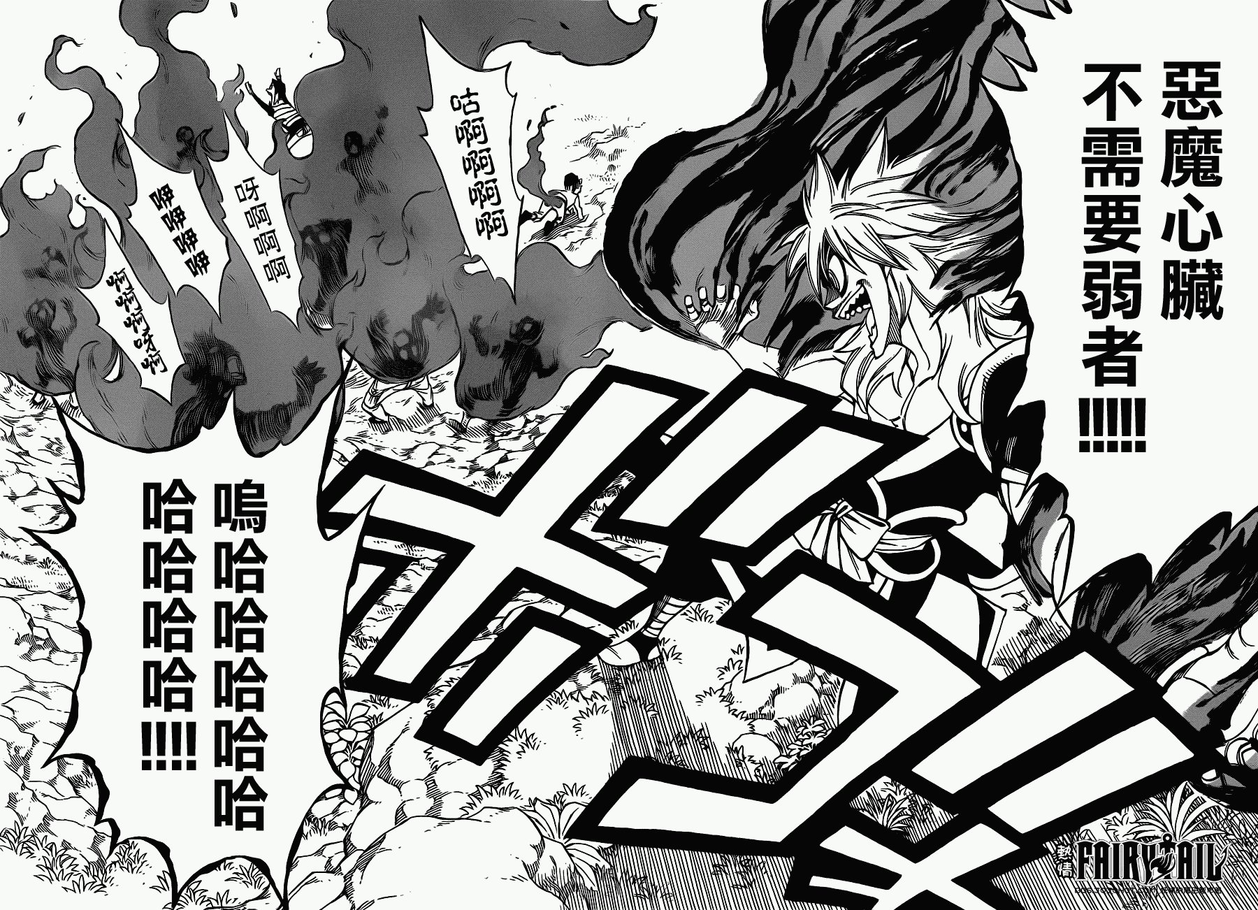 第217话