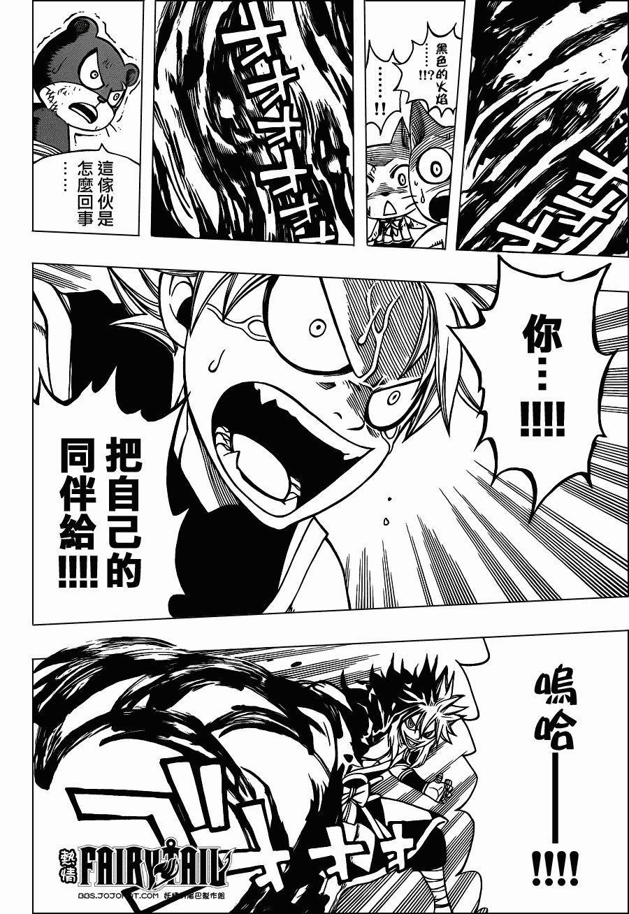 第217话