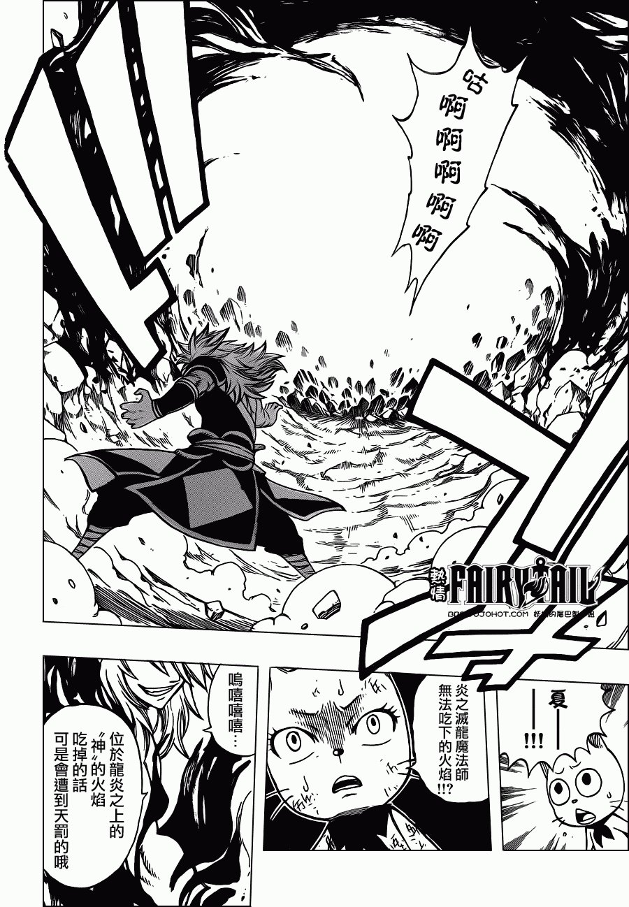 第217话