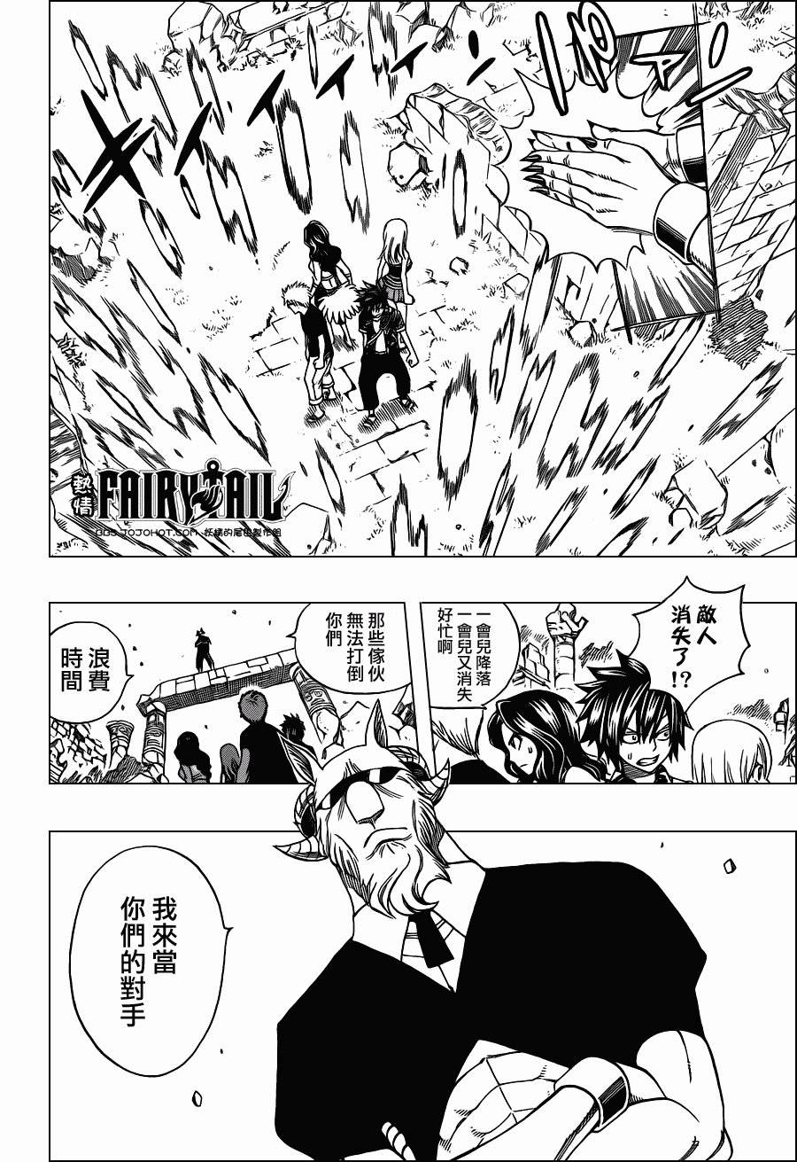 第217话