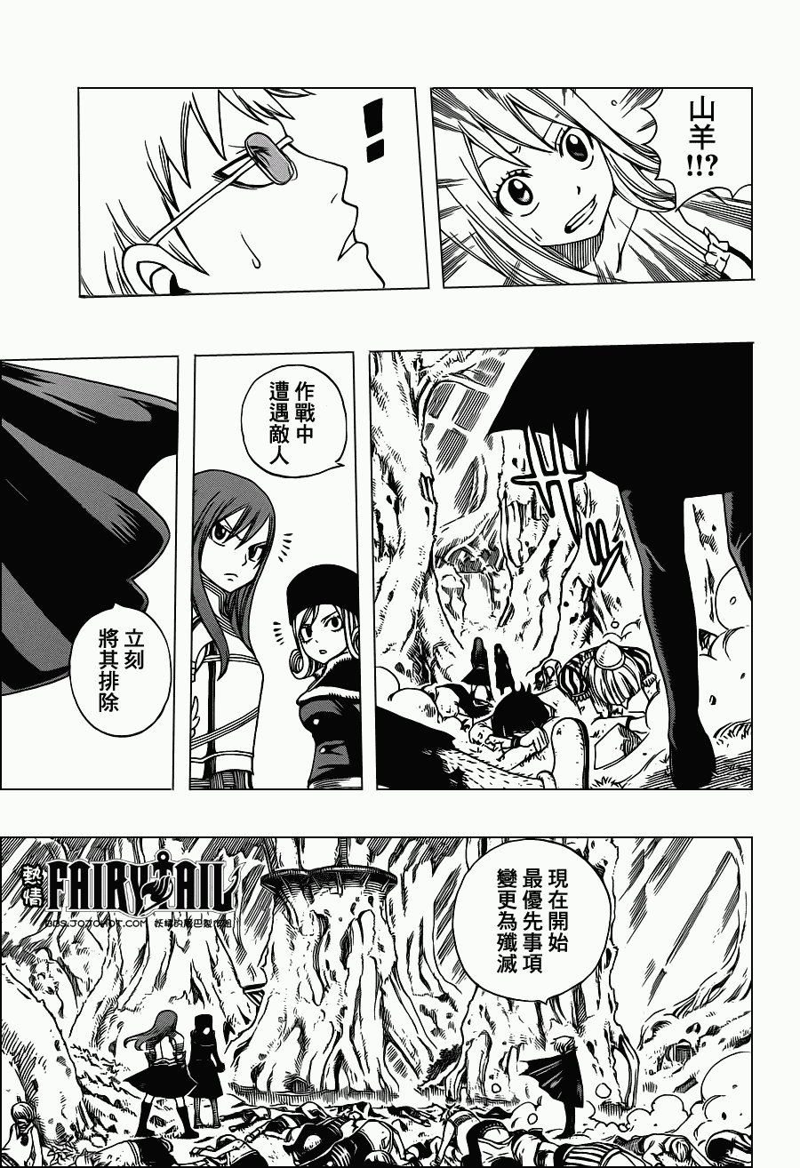 第217话