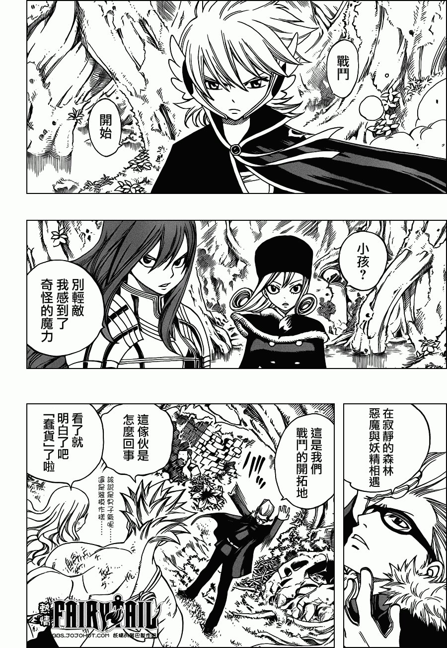 第217话
