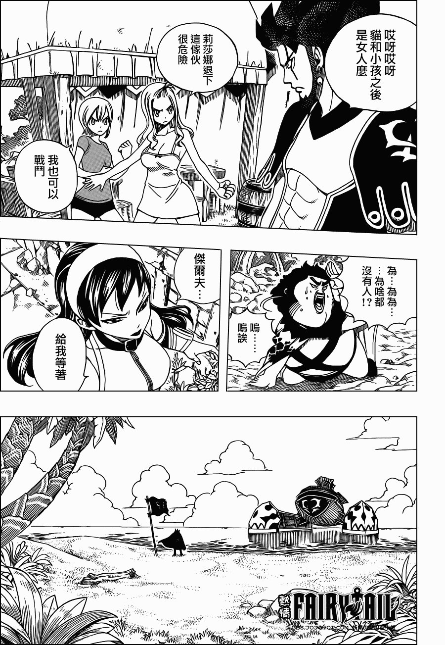 第217话