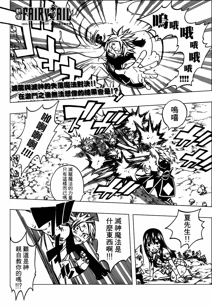 第218话