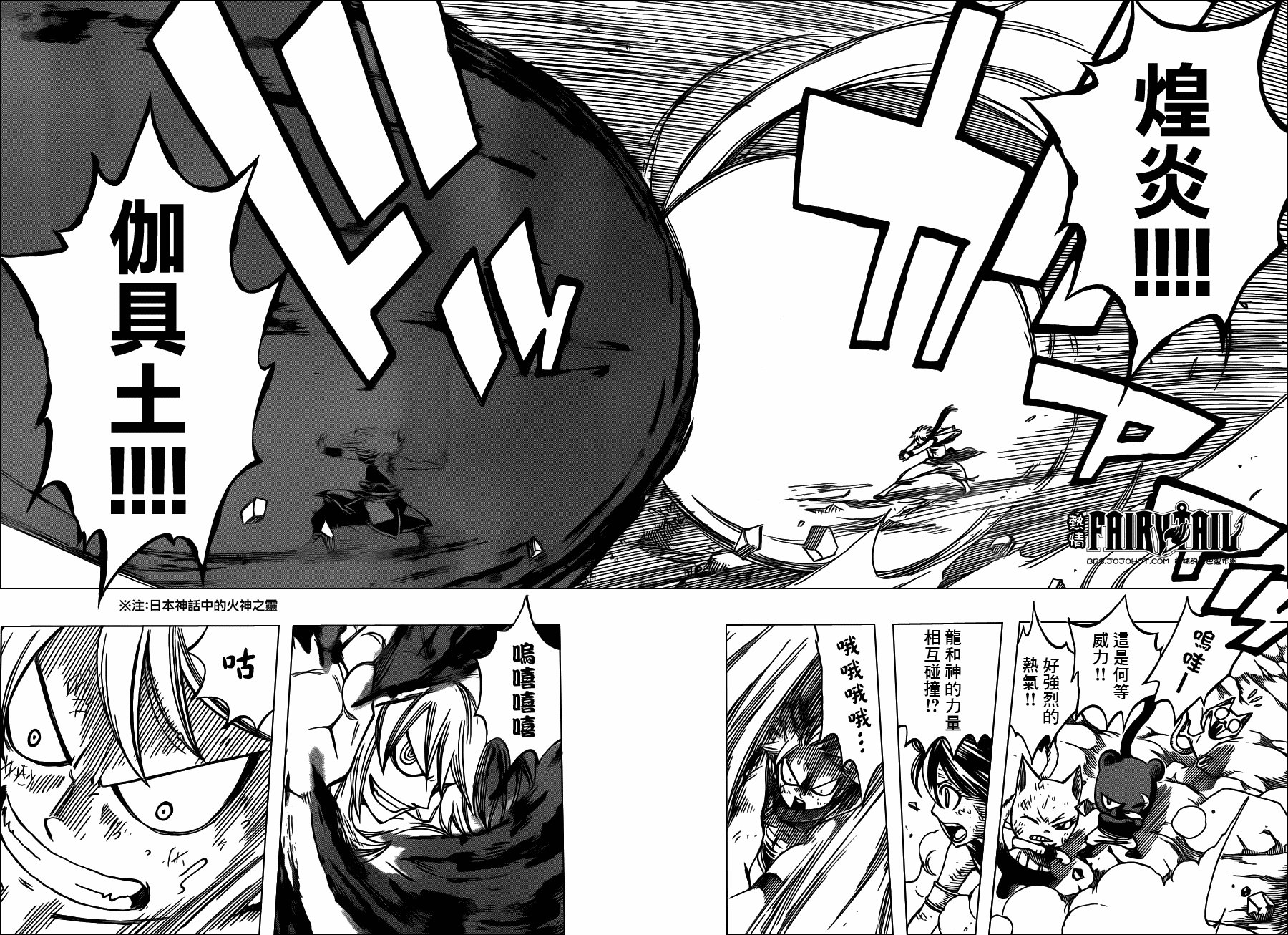 第218话