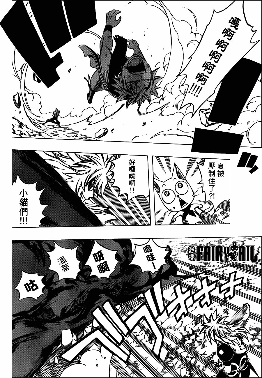 第218话