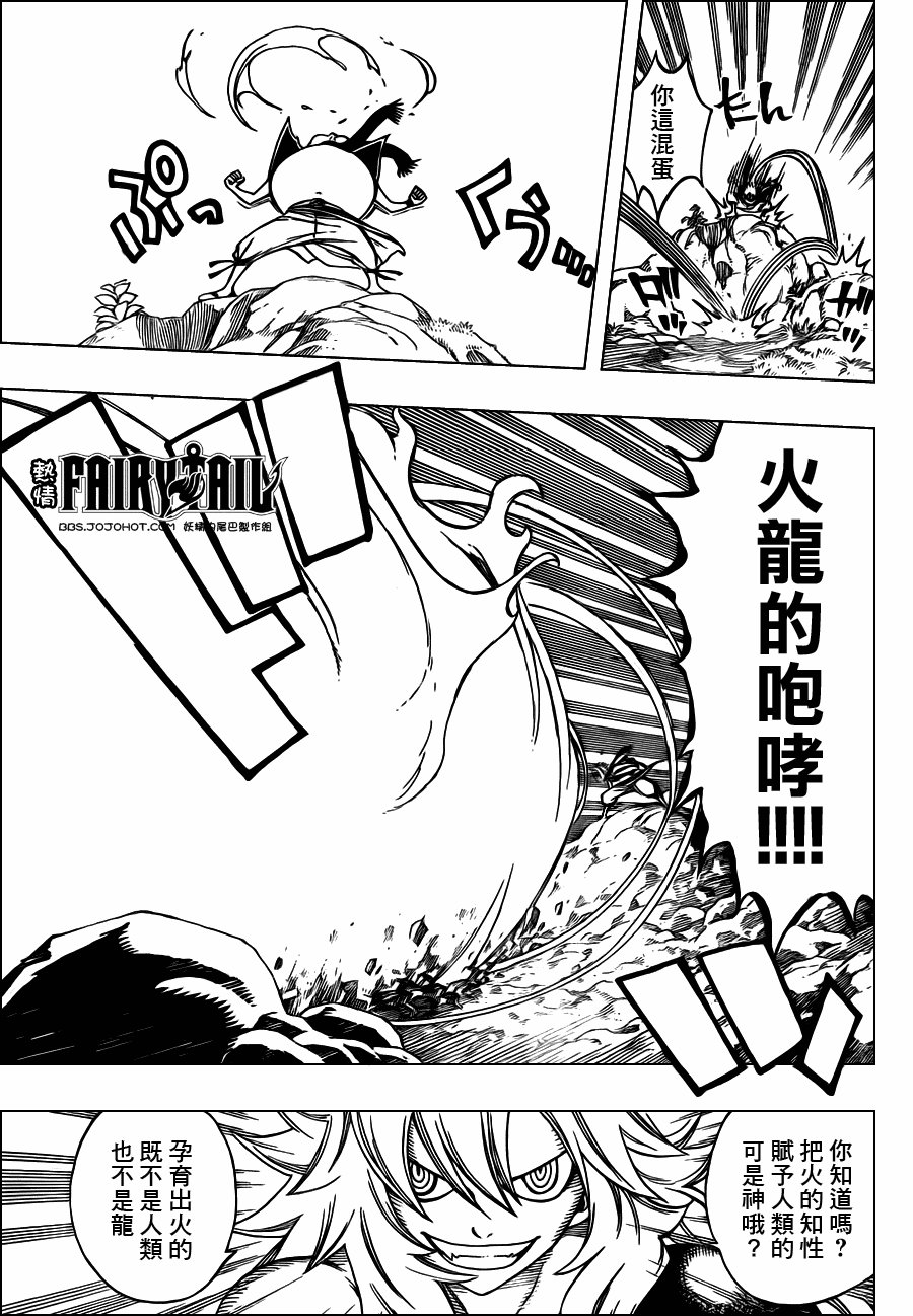 第218话
