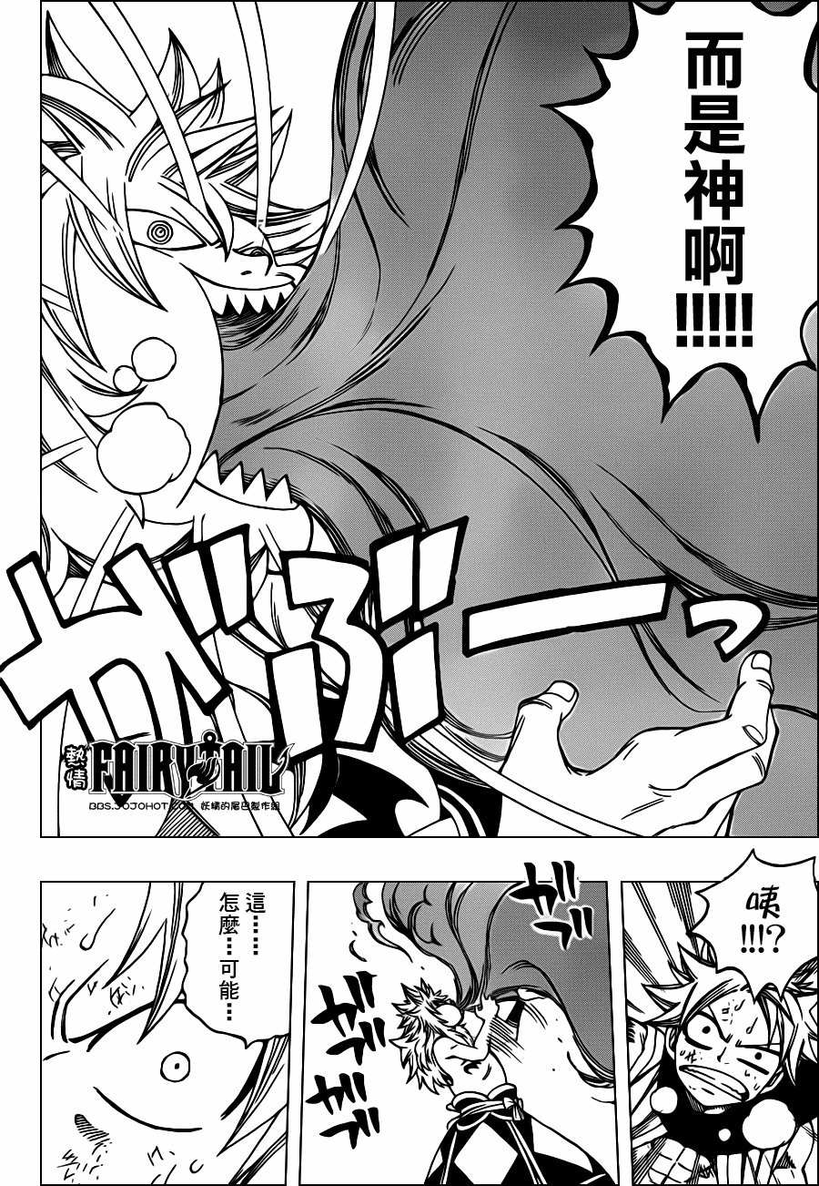 第218话