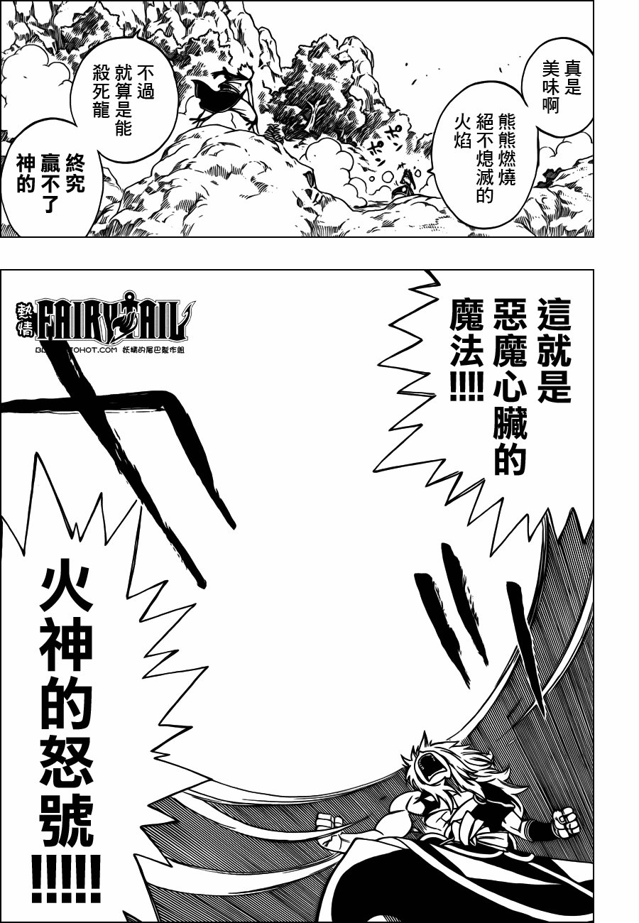 第218话