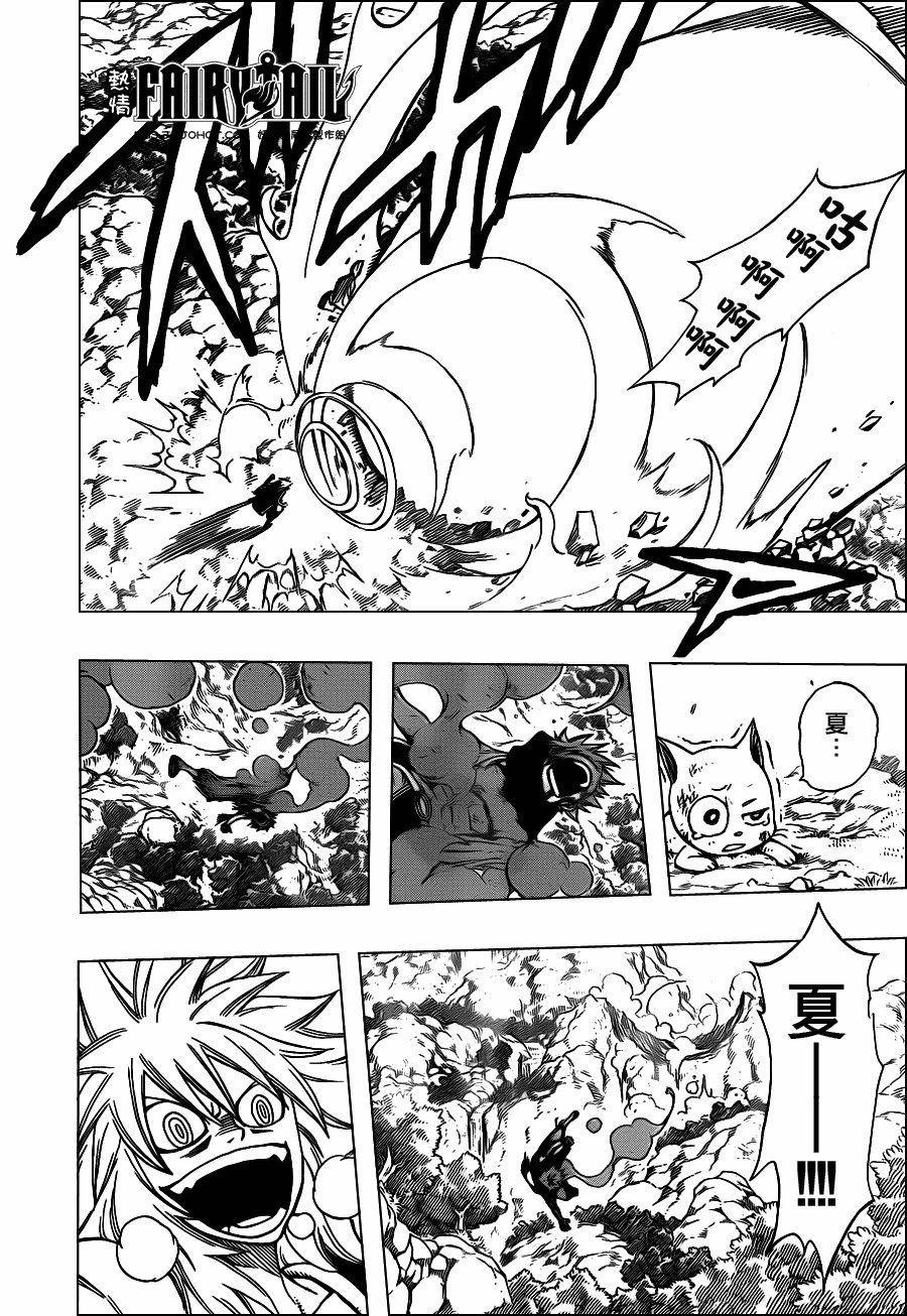 第218话