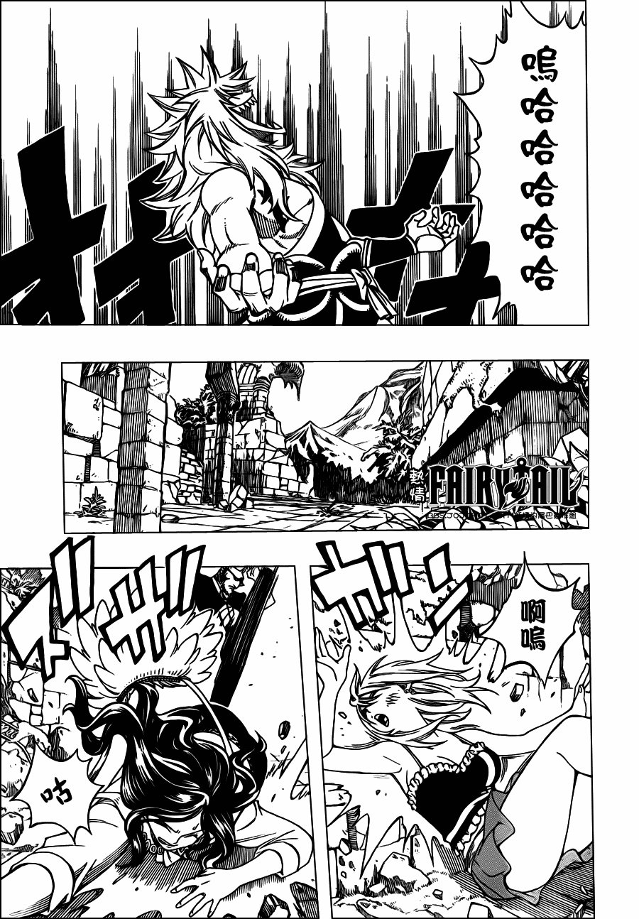 第218话