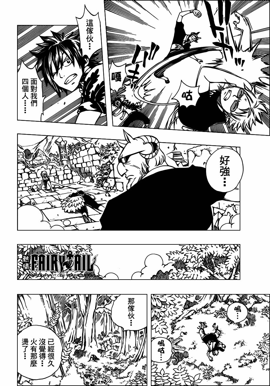 第218话