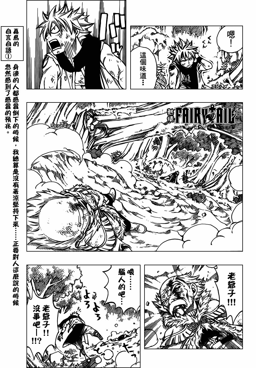 第218话