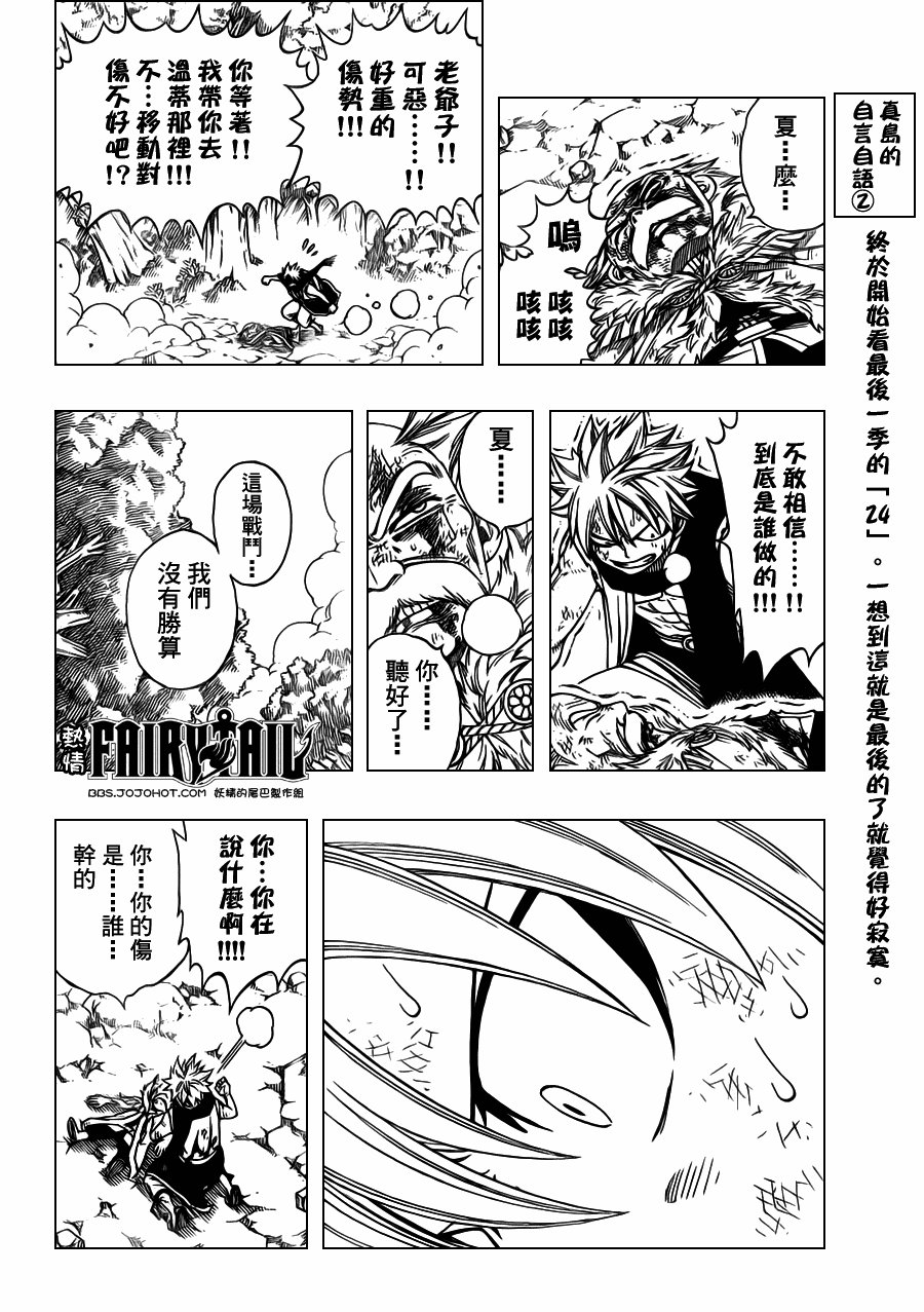 第218话