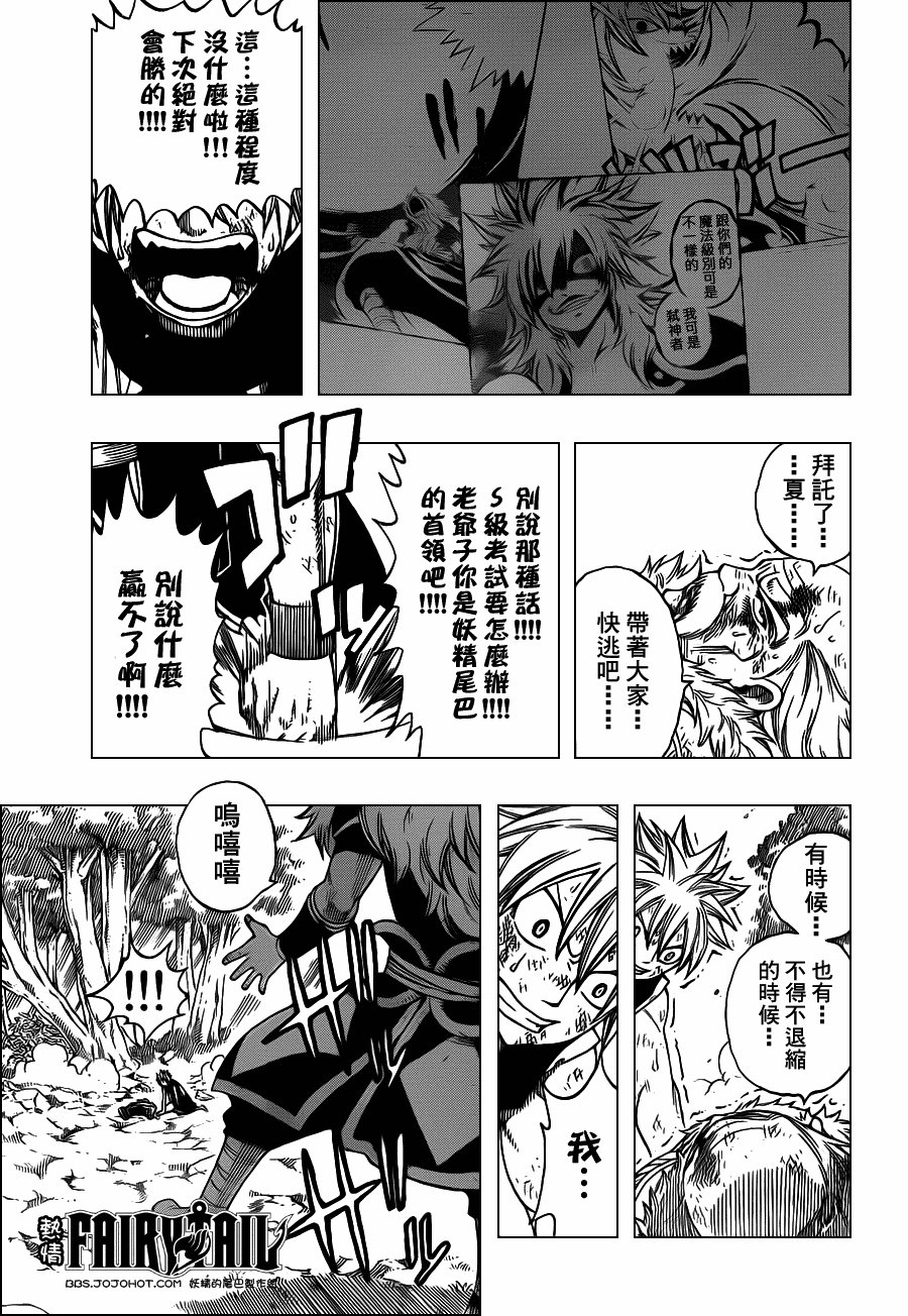 第218话