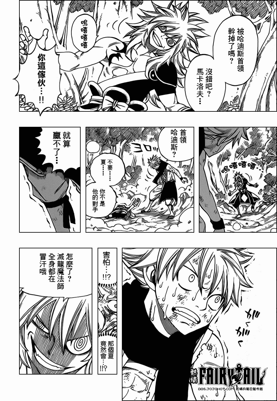第218话